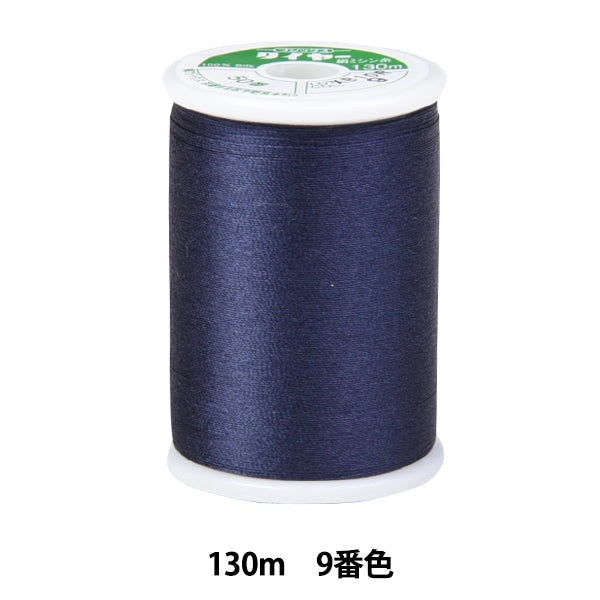 Sewing machine thread "Tire silkSewing machine thread #50 130m 9th color] FUJIX Fujix