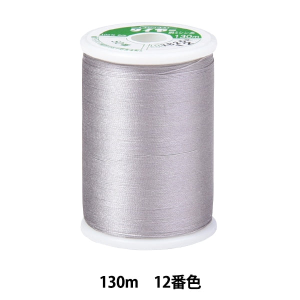 Sewing machine thread "Tire silkSewing machine thread #50 130m 12th color] FUJIX Fujix