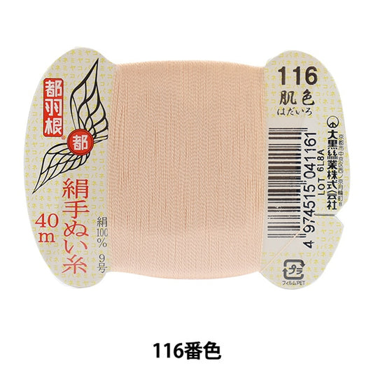 手 -  seewn线程“东京羽毛丝绸 - 倾斜线9 40m卡卷116颜色” daikoku silk
