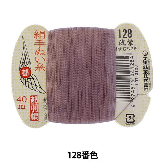手-Seewn线程“东京羽毛丝绸 - 隔离线9 40m卡卷128颜色” daikoku螺纹工作
