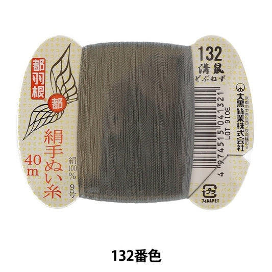 手-Seewn线程“东京羽毛丝绸 - 倾斜线9 40m卡在132” daikoku螺纹工作上滚动