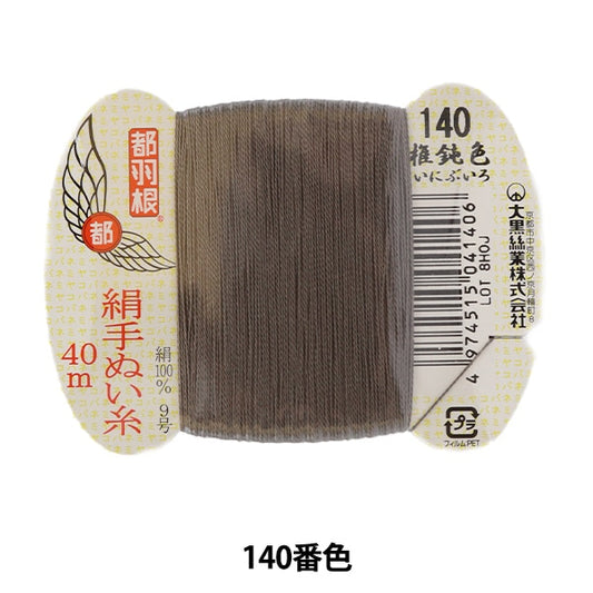 手-Seewn线程“东京羽毛丝绸 - 倾斜线9 40m卡卷140颜色” Daikoku线程工作
