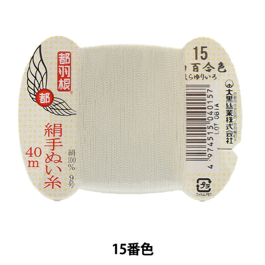 手-Seewn线程“东京羽毛丝绸 - 倾斜线9 40m卡卷15颜色” daikoku螺纹