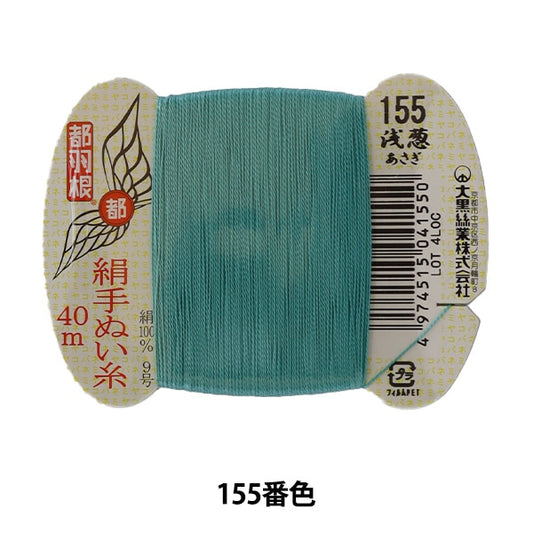 手-Seewn线程“东京羽毛丝绸 - 倾斜线9 40m卡卷155颜色” Daikoku线程工作