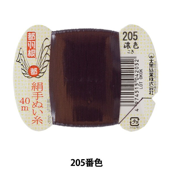 手-Seewn线程“东京羽毛丝绸 - 倾斜线9 40m卡卷205颜色” daikoku螺纹工作