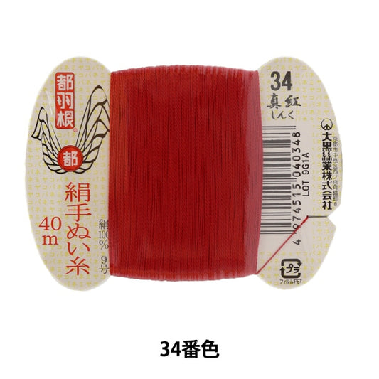 手-Seewn线程“东京羽毛丝绸 - 隔离线9 40m卡卷34颜色” Daikoku线程工作