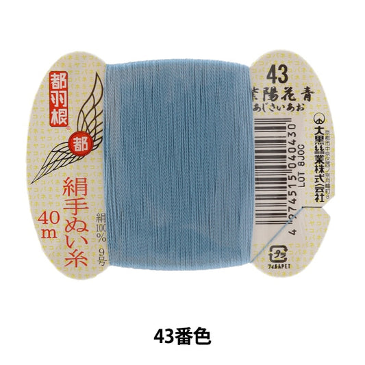 手-Seewn线程“东京羽毛丝绸 - 倾斜线9 40m卡卷43颜色” daikoku螺纹工作