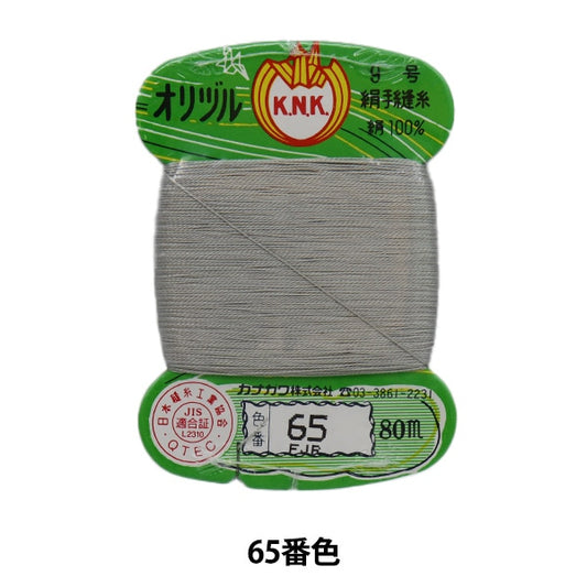 手-Seewn线程“ Orizuru接地缝线线＃40m卡卷65颜色” kanagawa