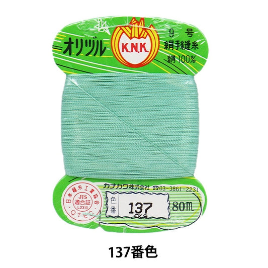 手-Sewn线程“ Orizuru地面缝线线＃40m 80m卡滚动137颜色” kanagawa