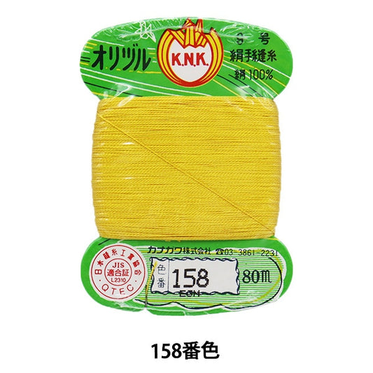 手-Seewn线程“ Orizuru接地缝线线＃40m卡卷158颜色” Kanagawa