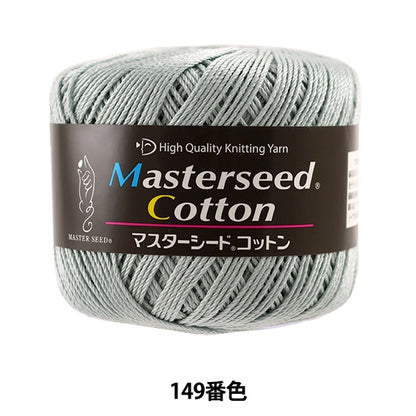 春夏纱线 “杂化棉（主种子棉）149彩色Motita” DIAMOND KNITTING YARN