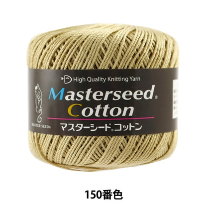 春夏纱线 “杂化棉（主种子棉）150彩色摩托车” DIAMOND KNITTING YARN