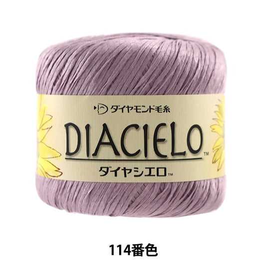 春夏纱线 “ Dia Cielo 114颜色” DIAMOND KNITTING YARN