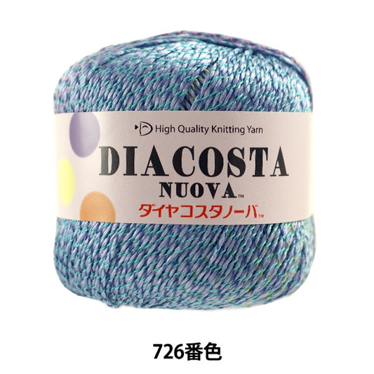 春夏纱线 “杜瓦（Diacosta nuova）（钻石Costanova）726彩色motita” DIAMOND KNITTING YARN