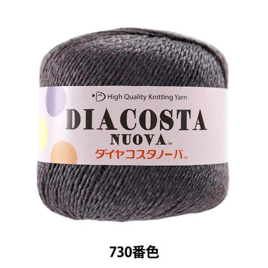 春夏纱线 “杜瓦（Diacosta nuova）（钻石Costanova）730彩色motita” DIAMOND KNITTING YARN