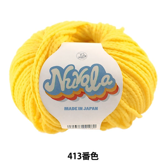 春夏纱线 “ Nuvola（Nouvola）413颜色narita” Puppy