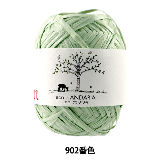 工艺纱线 “ Eco Andaria（Ecoandariya）902颜色” Hamanaka