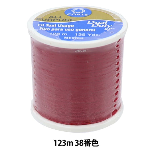 Sewing machine thread "Dual Duty (dual duty) XP S200 #55 123m 38th color" DARUMA DARUMA Yokota