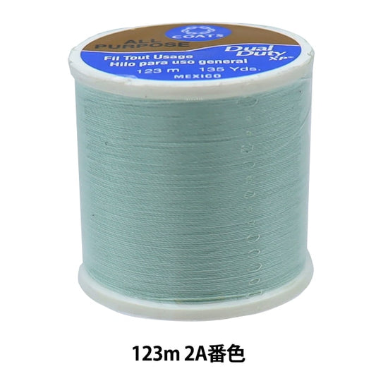Sewing machine thread "Dual Duty (dual duty) XP S200 #55 123m 2A 2a color" DARUMA DARUMA Yokota