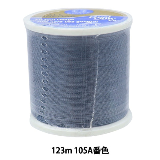 Sewing machine thread "Dual Duty (dual duty) XP S200 #55 123m 105a Color" DARUMA DARUMA Yokota