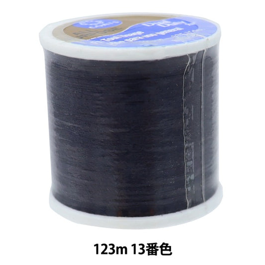 Sewing machine thread "Dual Duty (dual duty) XP S200 #55 123m No. 13" DARUMA DARUMA Yokota