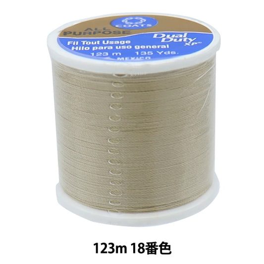 Sewing machine thread "Dual Duty (dual duty) XP S200 #55 123m 18th color" DARUMA DARUMA Yokota