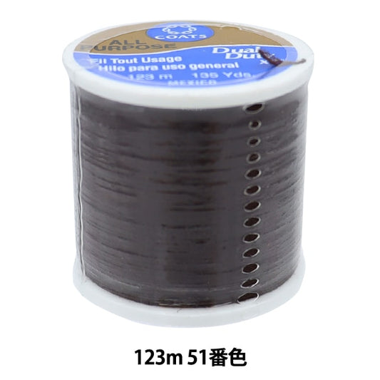 Sewing machine thread "Dual Duty (dual duty) XP S200 #55 123m 51 color" DARUMA DARUMA Yokota