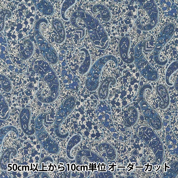 [From quantity 5] Fabric "60 loan FLOWNNYII Retro Kohana Blue NFA-1010-12A" KOKKA