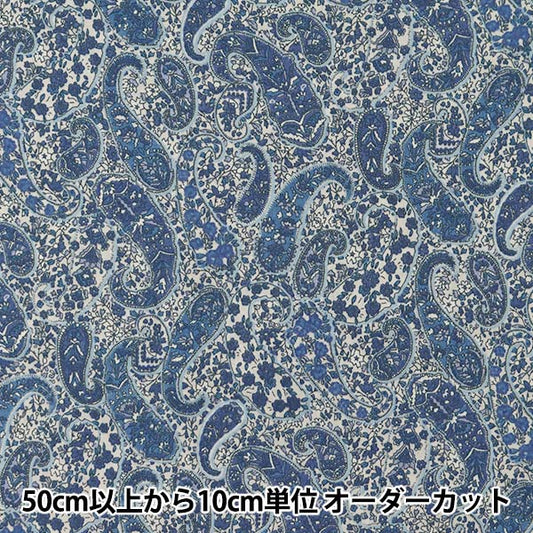 [From quantity 5] Fabric "60 loan FLOWNNYII Retro Kohana Blue NFA-1010-12A" KOKKA