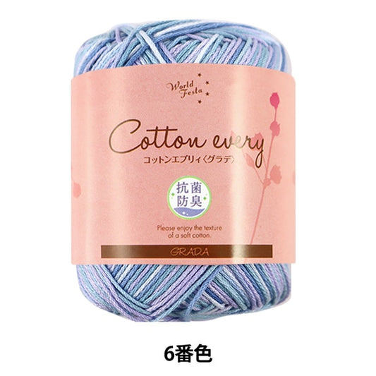 春夏纱线 “抗菌和除臭剂棉（每棉都（每棉）6级蓝色蓝色”世界Festa Festa
