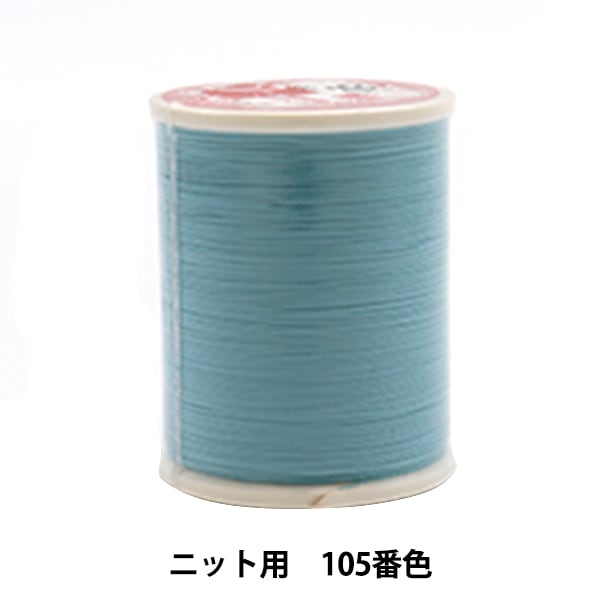 Sewing machine thread "Leona #50 200m 105 color" Kanagawa