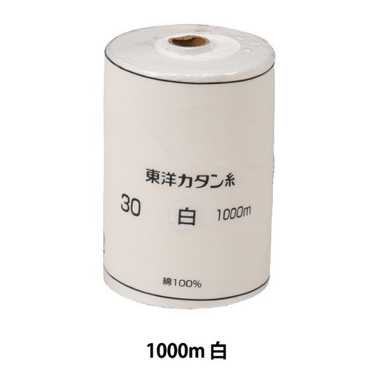 Sewing machine thread "Oriental Katan thread #30 1000m white"