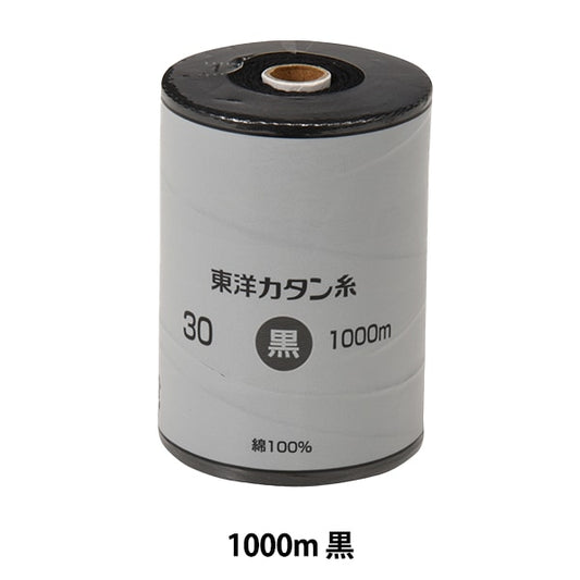 Sewing machine thread "Oriental Katan thread #30 1000m black"