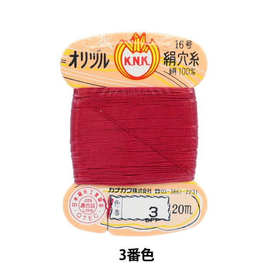 手-Seewn线程“ Orizuru丝绸孔线16（＃8）20m卡卷3颜色” kanagawa