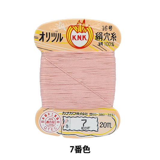 手-Seewn线程“ Orizuru真丝孔线16（＃8）20m卡roll 7th颜色” kanagawa