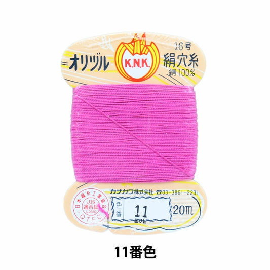 手-Sewn线程“ Orizuru真丝孔线16（＃8）20m卡绕组11颜色” kanagawa