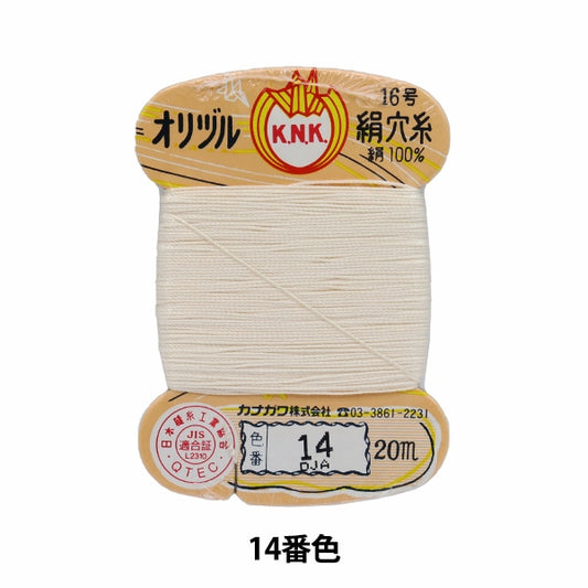 手-Sewn线程“ Orizuru真丝孔线16（＃8）20m卡卷14颜色” kanagawa
