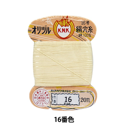 手-Sewn线程“ Orizuru丝绸孔线16（＃8）20m卡缠绕16颜色” kanagawa