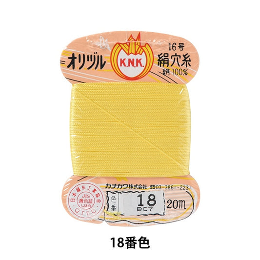 手-Sewn线程“ Orizuru丝绸孔线16（＃8）20m卡缠绕第18颜色” kanagawa