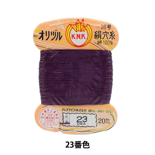 手-Sewn线程“ Orizuru真丝孔线16（＃8）20m卡卷23rd颜色” kanagawa