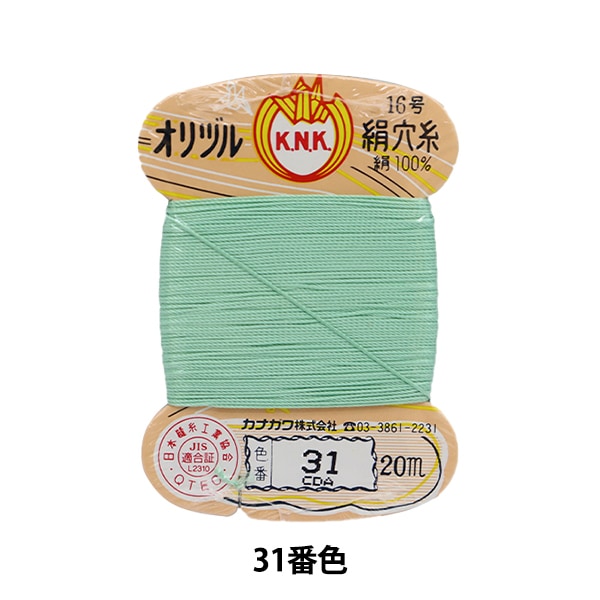 手-Seewn线程“ Orizuru丝绸孔线16（＃8）20m卡roll 31st颜色” kanagawa