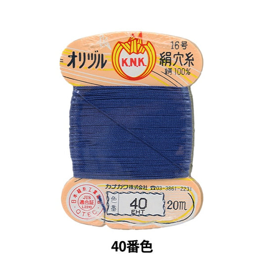 手-Seewn线程“ Orizuru丝绸孔线16（＃8）20m卡缠绕40颜色” kanagawa