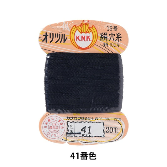 手-Sewn线程“ Orizuru丝绸孔线16（＃8）20m卡缠绕41颜色” kanagawa