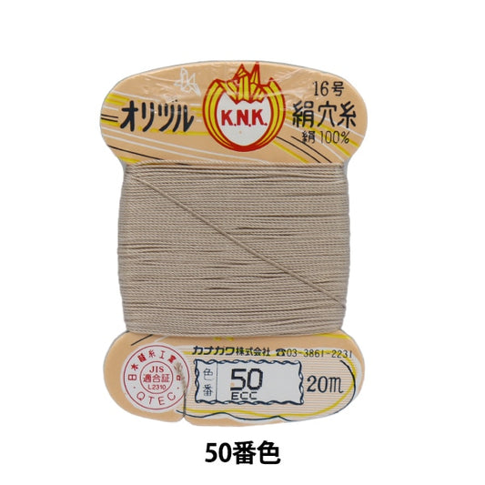 手-Sewn线程“ Orizuru丝绸孔线16（＃8）20m卡roll 50th颜色” kanagawa