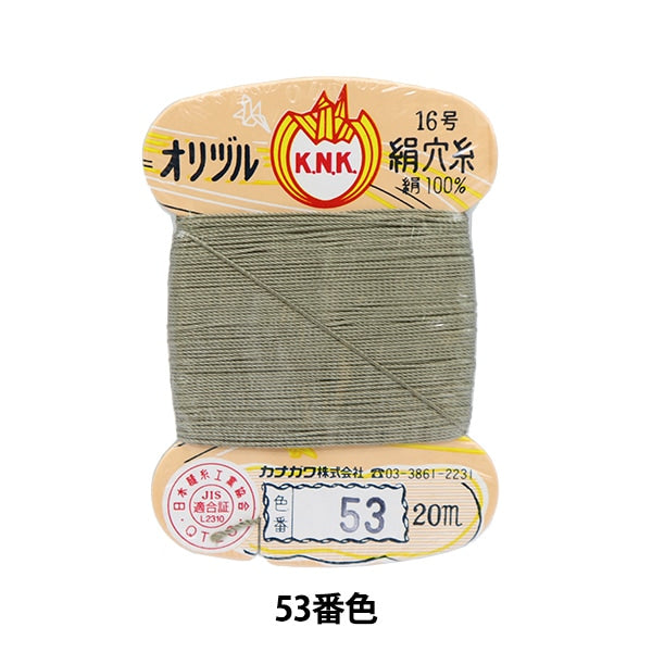 手-Sewn线程“ Orizuru真丝孔线16（＃8）20m卡卷53颜色” kanagawa