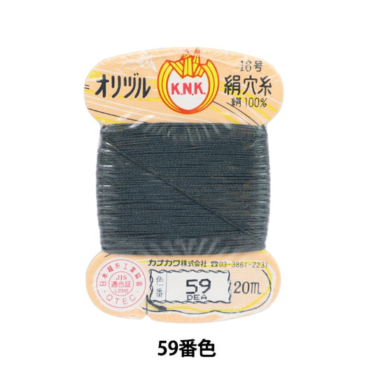 手-Seewn线程“ Orizuru真丝孔线16（＃8）20m卡卷59颜色” kanagawa