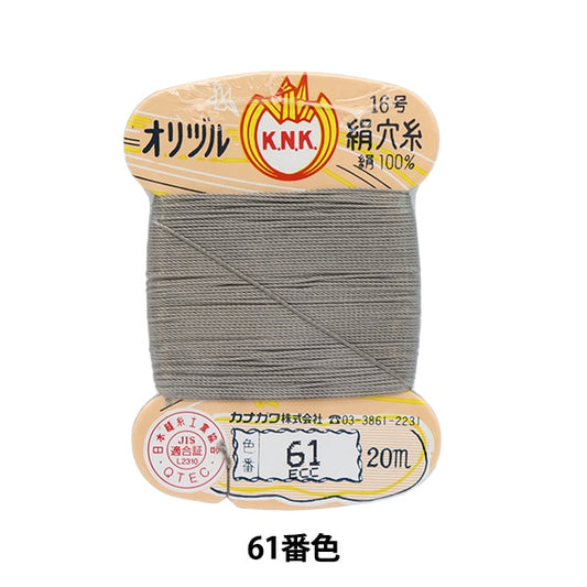 手-Seewn线程“ Orizuru丝绸孔线16（＃8）20m卡绕组61颜色” kanagawa