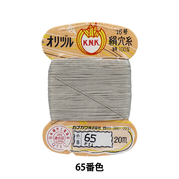 手-Seewn线程“ Orizuru真丝孔线16（＃8）20m卡卷65颜色” kanagawa