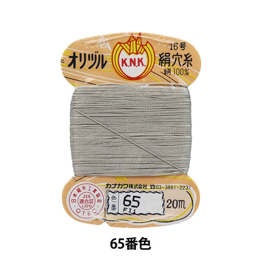 手-Seewn线程“ Orizuru真丝孔线16（＃8）20m卡卷65颜色” kanagawa
