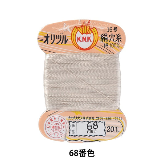 手-Sewn线程“ Orizuru真丝孔线16（＃8）20m卡绕组68颜色” kanagawa